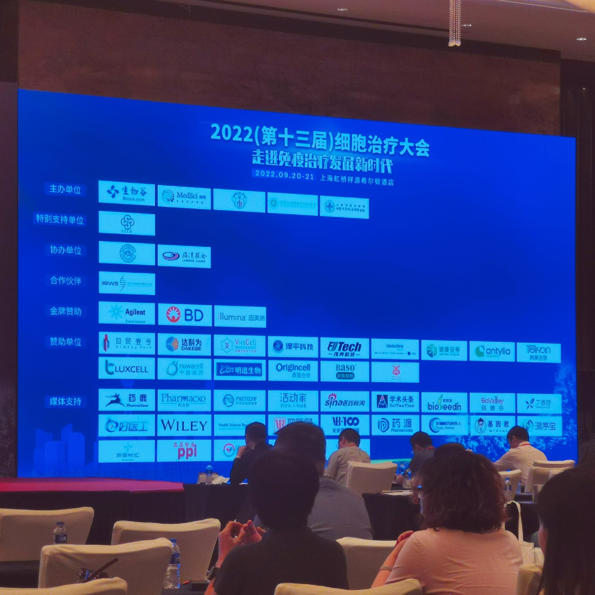 會(huì)議.jpg