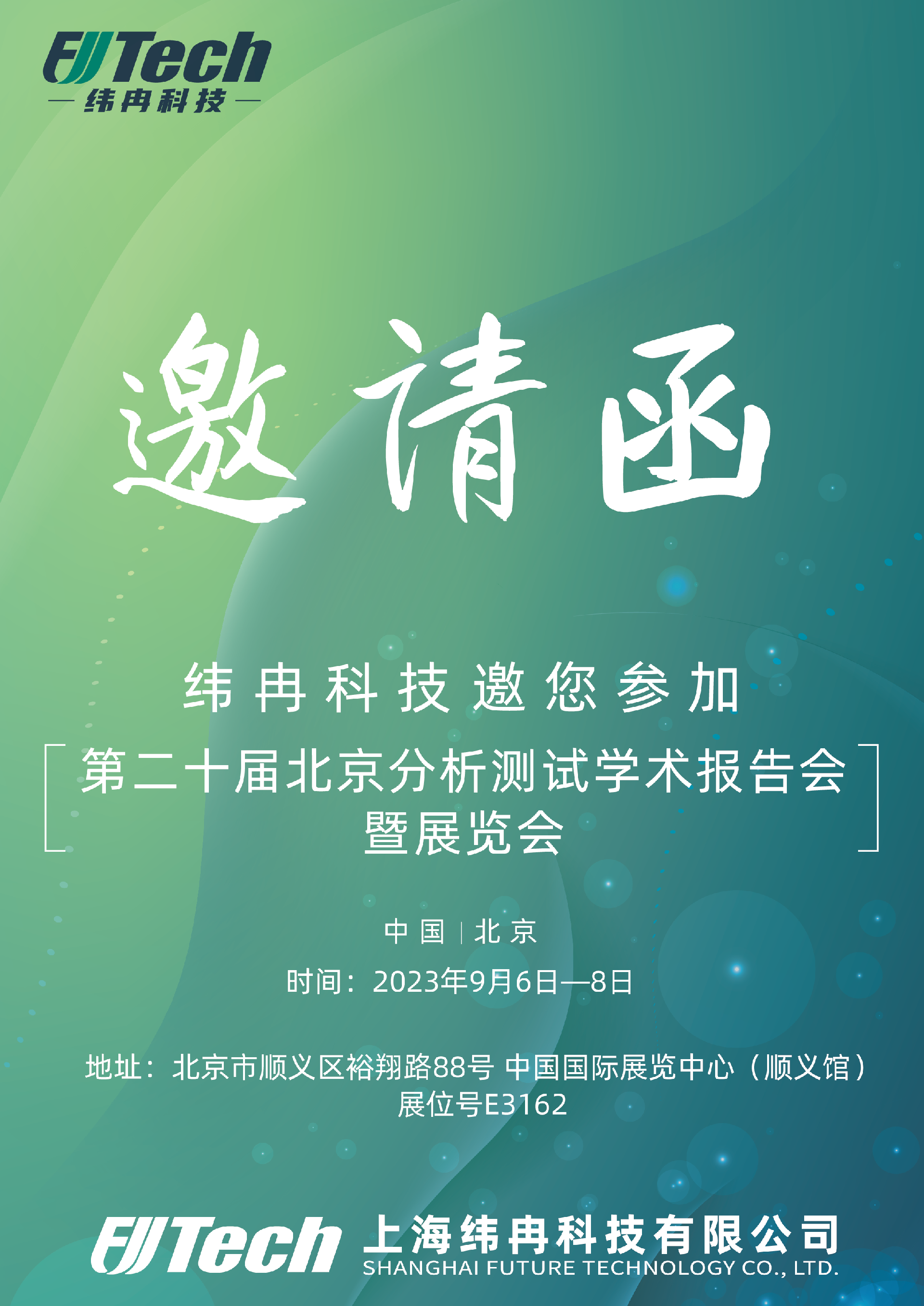 1694659092105236.png